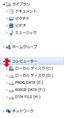 ローカルディクス階層を開く