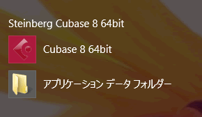 アプリケーションフォルダ