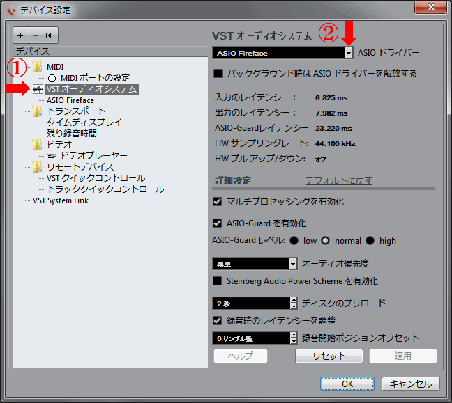 デバイス設定のASIOドライバ