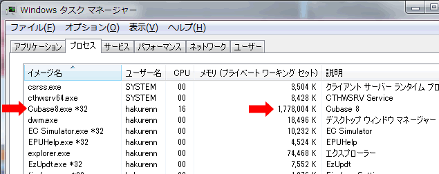 taskmanager2