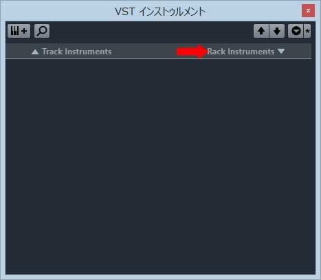 VSTインストゥルメント