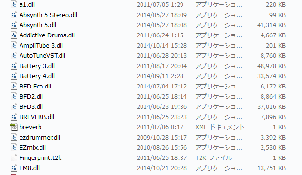 VSTPLUGINS内の.dll情報