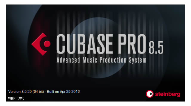 キューベース8.5立ち上げ画面