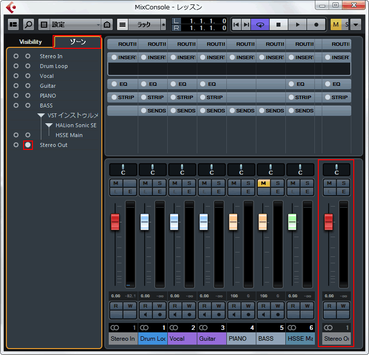 STEREO OUTカスタマイズ