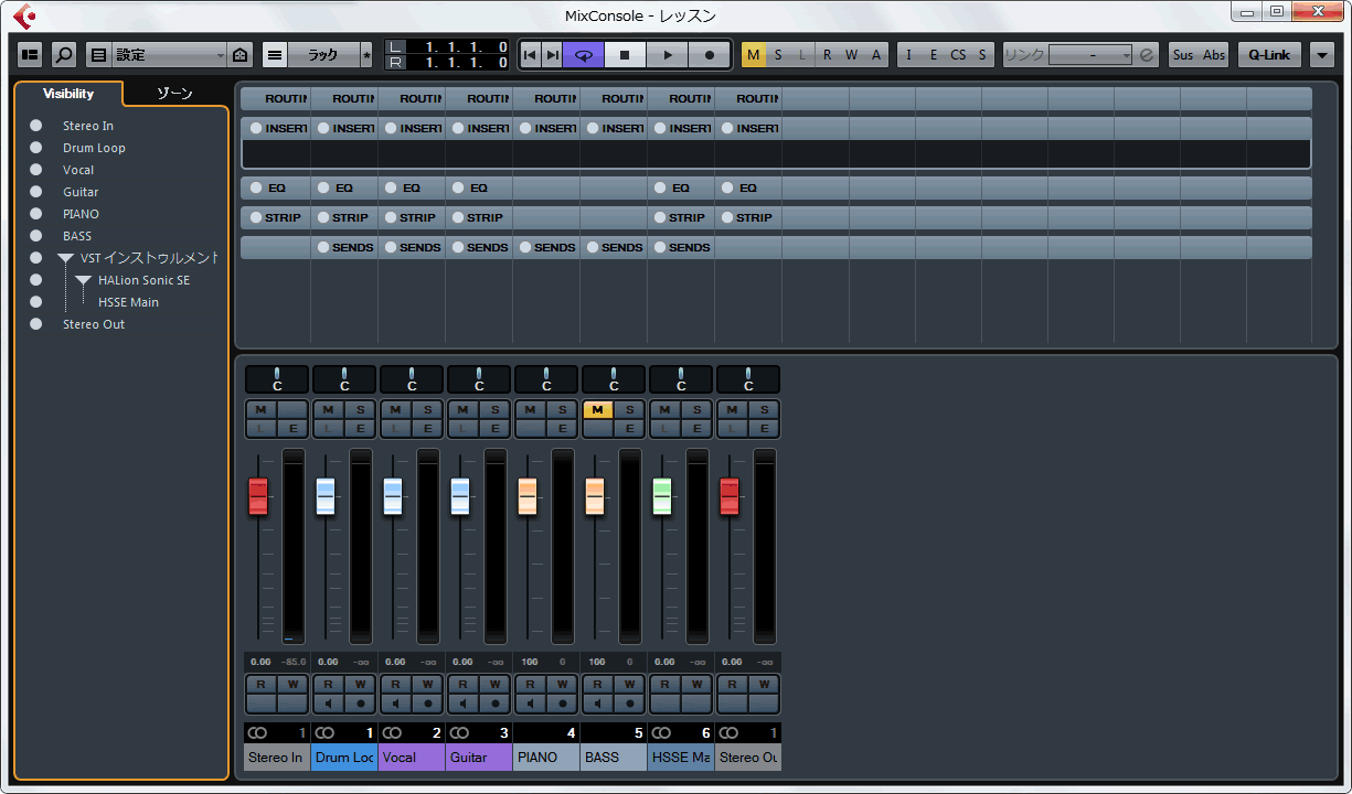 cubaseミックスコンソール