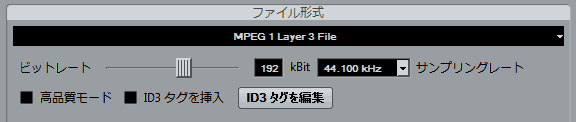 MP3のビットレート