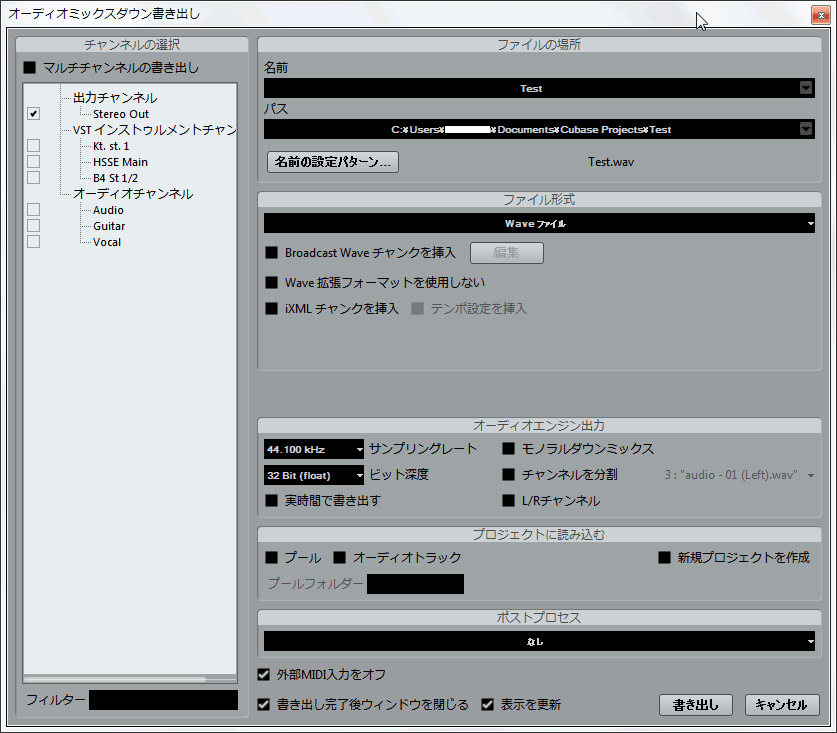 ミックスダウン