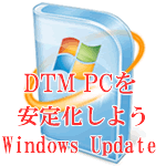 Windows Update