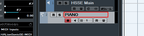 トラックネームの書き方ピアノ