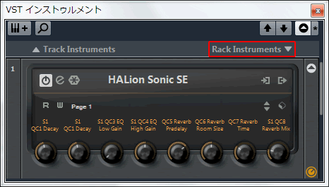 VSTインストゥルメント選択画面